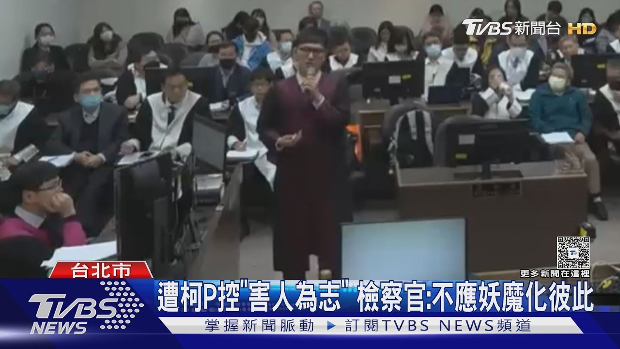 遭柯文哲罵邪惡!檢察官「庭上回擊」影片爆紅 網讚有HERO影子