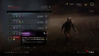 Dead by Daylight　新マップにて新キラー初プレイしたなり