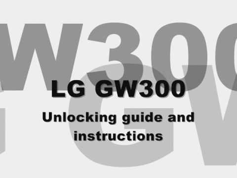 comment debloquer un lg gw300 gratuitement