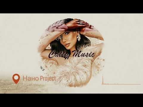 Нано Project - Вода (Brumirang Remix)