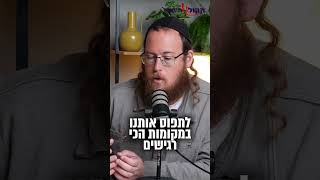 הערבים מאיימים בהשבתת המשק. תפאדל! אלחנן גרונר והרב מנחם בן שחר (חדשות הקול היהודי) - התמונה מוצגת ישירות מתוך אתר האינטרנט יוטיוב. זכויות היוצרים בתמונה שייכות ליוצרה. קישור קרדיט למקור התוכן נמצא בתוך דף הסרטון