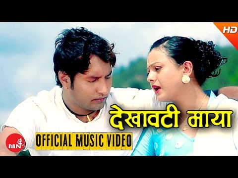 New Nepali Lok Dohori 2073 | Pabitra Yo Maya - Ishwor Shing & Devi Gharti | Hamal Music