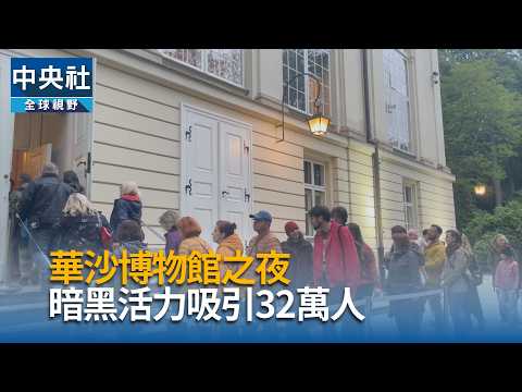 youtube影片