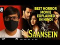 Saansein 2016 Full Movie Explained In Hindi Horror Movie Recap Indian Horror Movie Explanation