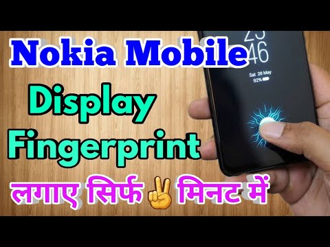 how to display fingerprint lock nokia | nokia me display fingerprint lock kaise lagaye