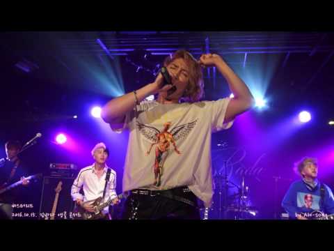 2016.10.15. 버스터리드 - 나를부르면 in 김바다 앵콜 콘서트