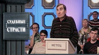 Лечение или развлечение? - Судебные страсти с Н.Бурделовым