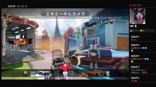 ゆったりブラックオプス3