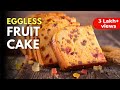 Eggless Fruit Cake Britannia Style