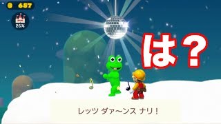 【衝撃】クリアした後のご褒美がww【マリオメーカー２　＃１３】