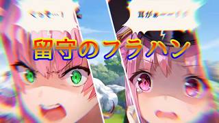 《実況》　ヘブンバーンズレッド　Part42