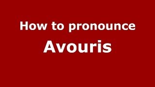How to pronounce Avouris