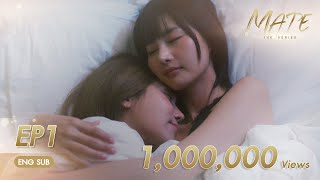 [UNCUT] MATE THE SERIES EP.1 | ENG SUB