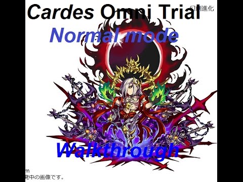 [STRATEGY ZONE] CARDES the Malevolent God (Manual/Normal Mode)