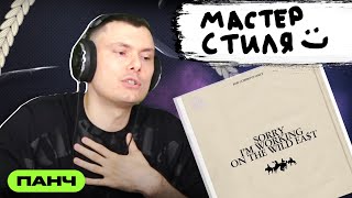 Медиа рецензия