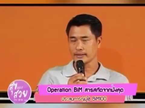 ดูเหมือนว่าผิวของโรคสะเก็ดเงิน สะเก็ดเงินที่เล็บเป็นภาพการรักษา
