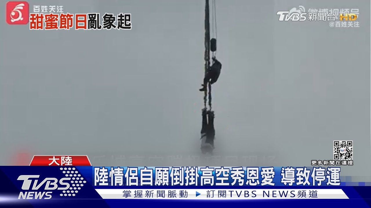 解封後第一個情人節　陸餐廳訂單飆5倍
