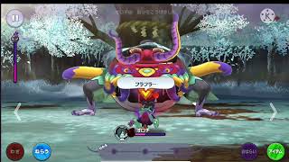 【妖怪ウォッチ1スマホ】オロチvsイカカモネ議長