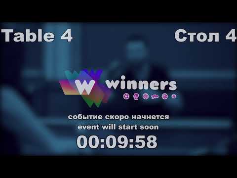 Sheredega Sofiia-Khodko Yliia. Final Games The League of the Best Table 4 13:30 20.12.2020