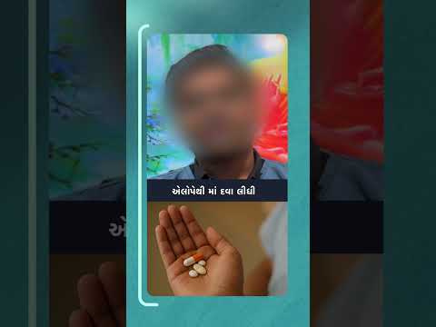 NHCRC रोगी की कहानी