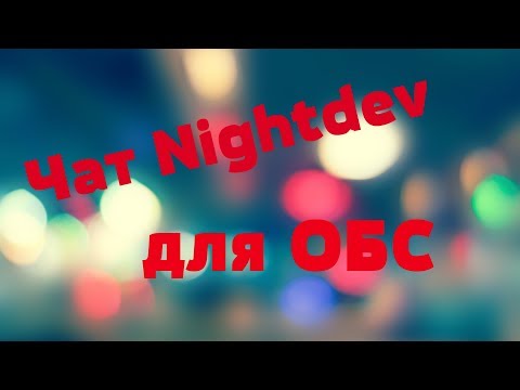 download lagu mp3 mp4 Nightdev, download lagu Nightdev gratis, unduh video klip Nightdev