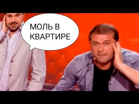 "Звонок риэлтору. Моль в квартире". Дуэт имени Чехова. #дуэтименичехова #дуэтчехова