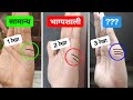 How Many Lines Are There On Your Hand Mercury Lines In Palmistry