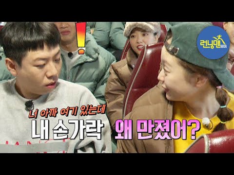 전소민, 손가락 톡톡 치는 양세찬 몰아가기♥ 《Running Man》 런닝맨 EP483