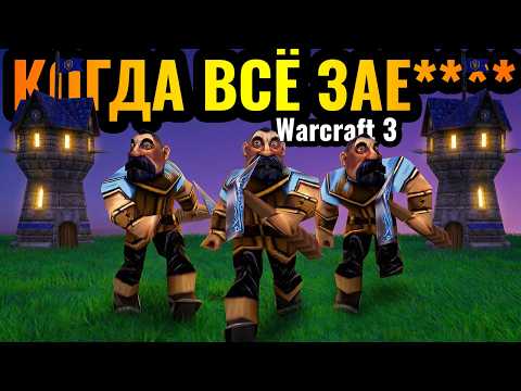 ПСИХАНУЛ: Грязнейшая МЕРЗОСТЬ против ТОП-1 игрока в истории Warcraft 3 Reforged
