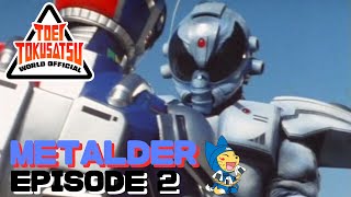 [問卦] 有人也看過超人機 Metalder嗎？