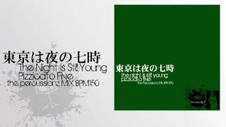 【remix】東京は夜の七時 The Night Is Still Young (the percussionz MIX)