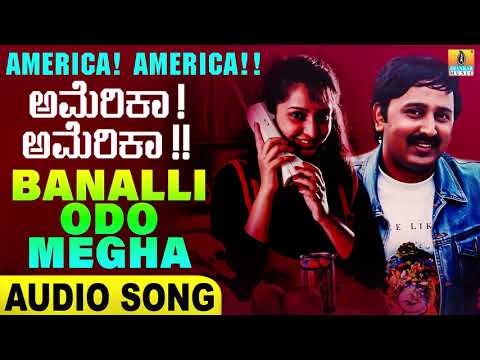Banalli Odo Megha | America America - Movie | Ramesh |Rajesh, Sangeetha |Mano Murthy | Jhankar Music