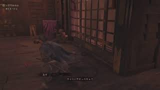 【PS5】鬼武者【Way of the Sword】🙀