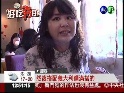 PIZZA包義大利麵 好吃又新鮮!