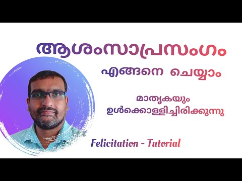 Felicitation Speech, Felicitation Speech, Felicitation Model, Public Speaking Training, Anu Koshy...