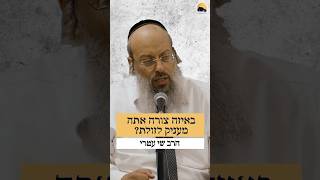 להיות בנתינה מתוך הכנעה ᴴᴰ (הרב שי עטרי) - התמונה מוצגת ישירות מתוך אתר האינטרנט יוטיוב. זכויות היוצרים בתמונה שייכות ליוצרה. קישור קרדיט למקור התוכן נמצא בתוך דף הסרטון