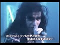 Loudness  - Soldier of Fortune