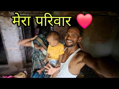Meet to my family 🥺|| Ek Middle Class Youtuber Family 🥺|| Please Support me 😭 @ManojDey  #Vlog's 228