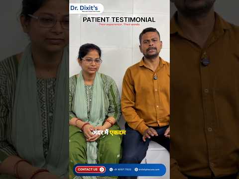 Verified Patient