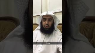 صورة #مرافئ_قرآنية (١٨) #سناب_عمر_المقبل