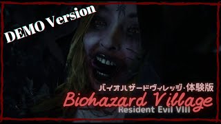 【単発実況】バイオハザードヴィレッジ・体験版 / 全編【ゆっくり実況プレイ】