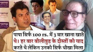 Kader Khan Son's Sarfaraz Khan Emotional For His Father | Angry on Amitabh, David Dhawan and Other video