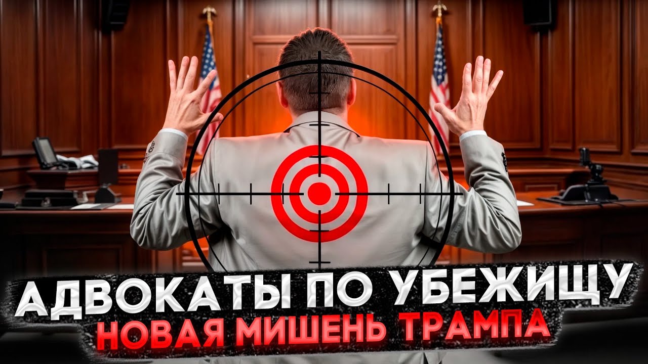 Смотреть видео