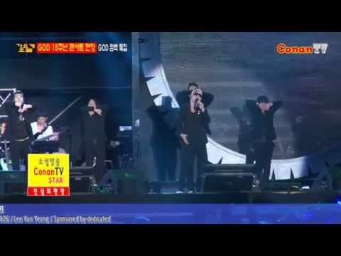 ＜Edit＞ [Music Today] Episode 001: God's splendid comeback with a full group after 12 years, "15th...