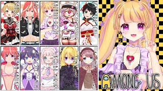 君たちと一緒ならどんな地獄の中でも幸せだよって感じのAmong Us