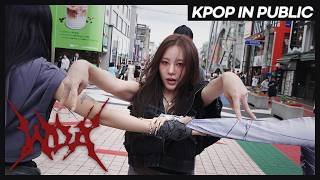 [KPOP IN PUBLIC] 에스파 aespa - 'WDA' One take in 홍대 레드로드 | 댄스커버 DANCE COVER