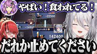 【三麻大会】お腹が空きすぎて夕飯の前に先輩たちの点を食い尽くしてしまうソフィア・ヴァレンタイン【にじさんじ/切り抜き/桜凛月/レイン・パターソン】