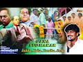 Thalitha Kaka Vantha Song Ambedkar Song Gana Sudhakar Localattigana Suportmychannel