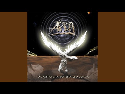 Возвращение государя