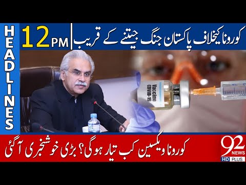 News Headlines | 12:00 PM | 15 May 2020 | 92NewsHD
